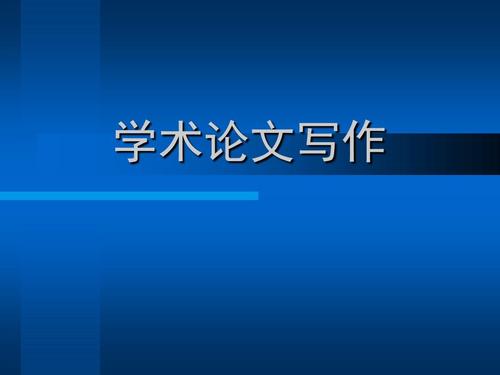 课题研究进展情况汇报写什么